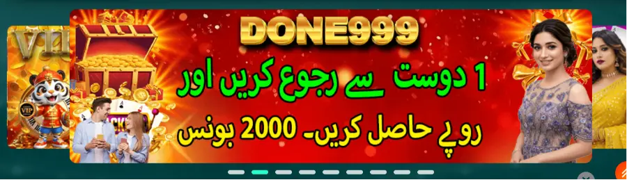 Done99 Game Download
