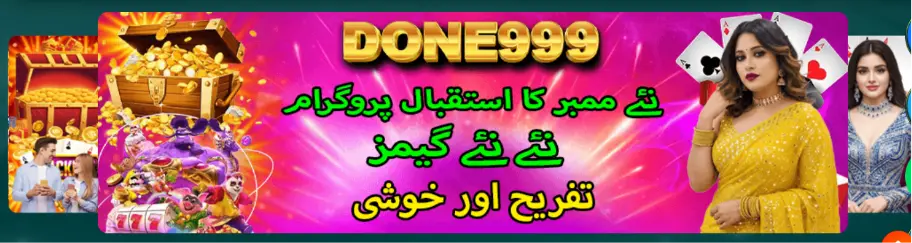 Done99 Game Download