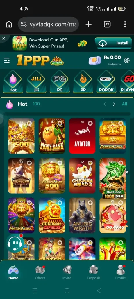1PPP Game